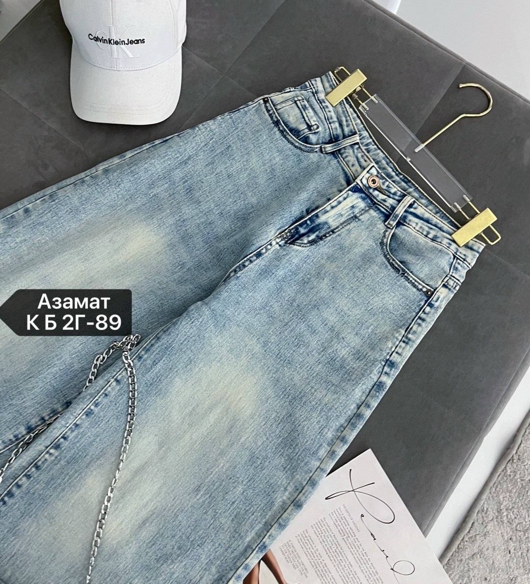 женские джинсы,широкие джинсы,джинсы женские широкие,джинсы,джинсы брюки