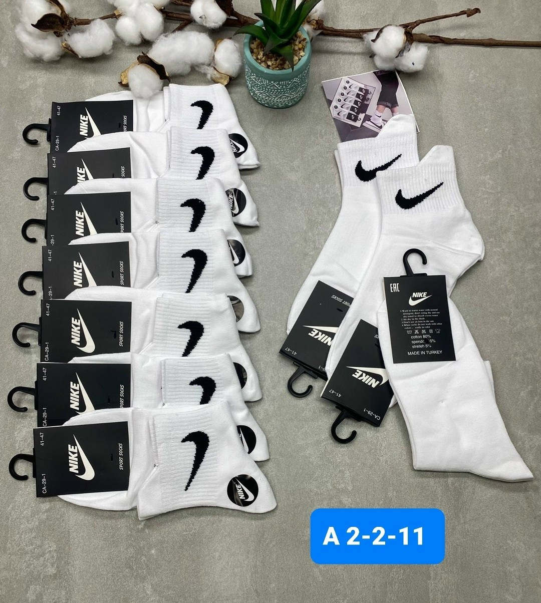 носки мужские 10 пар nike,носки мужские 10 пар,комплект носки мужские,носки мужские,носки спортивные комплект