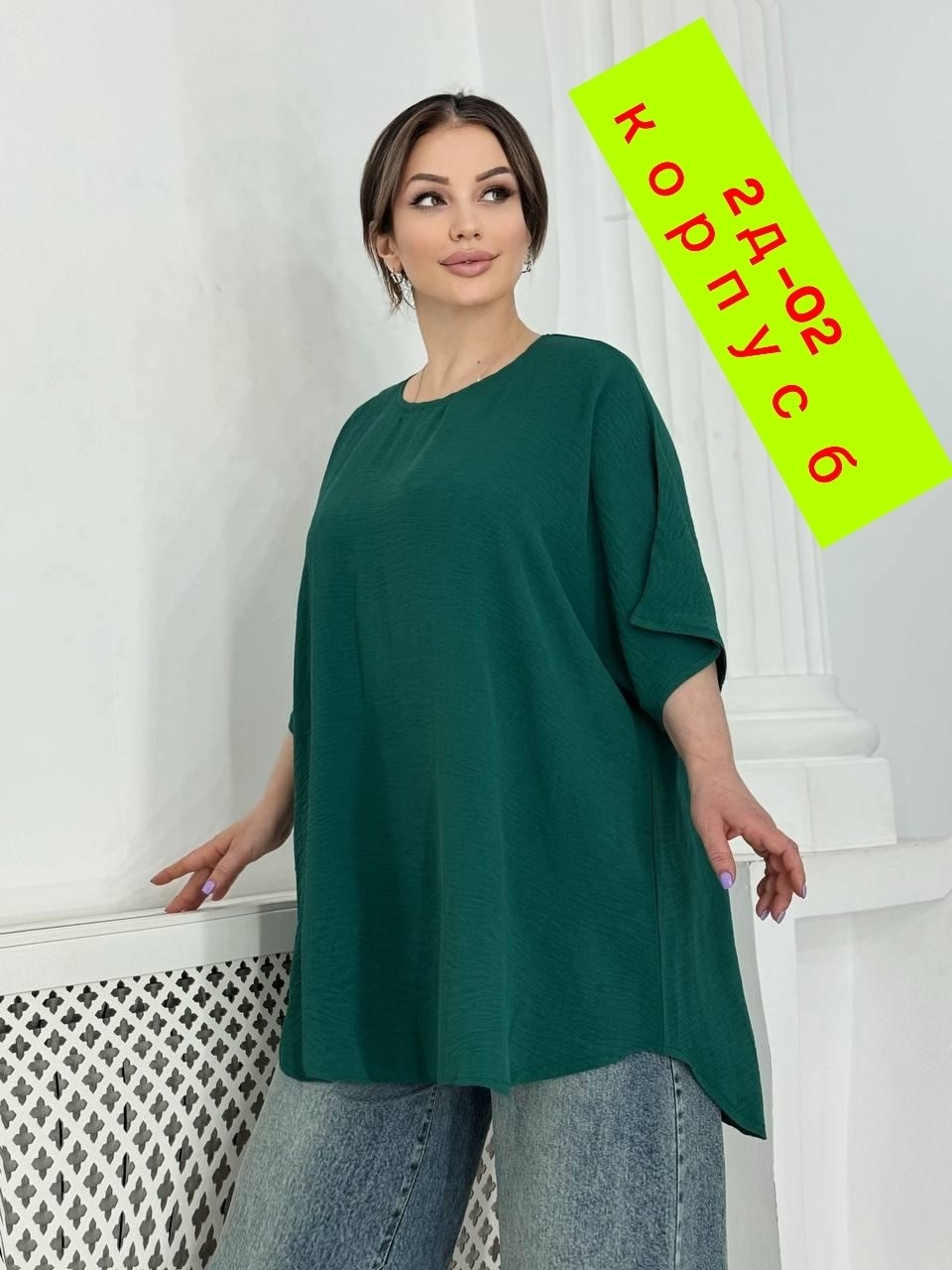 блуза большие размеры,блузка большие размеры,блузка больших размеров женская,оверсайз платье, больших размеров