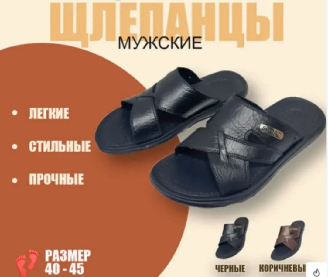 шлепанцы мужские,шлепанцы мужские натуральная кожа,шлепки мужские,сандалии мужские,шлепанцы мужские кожаные