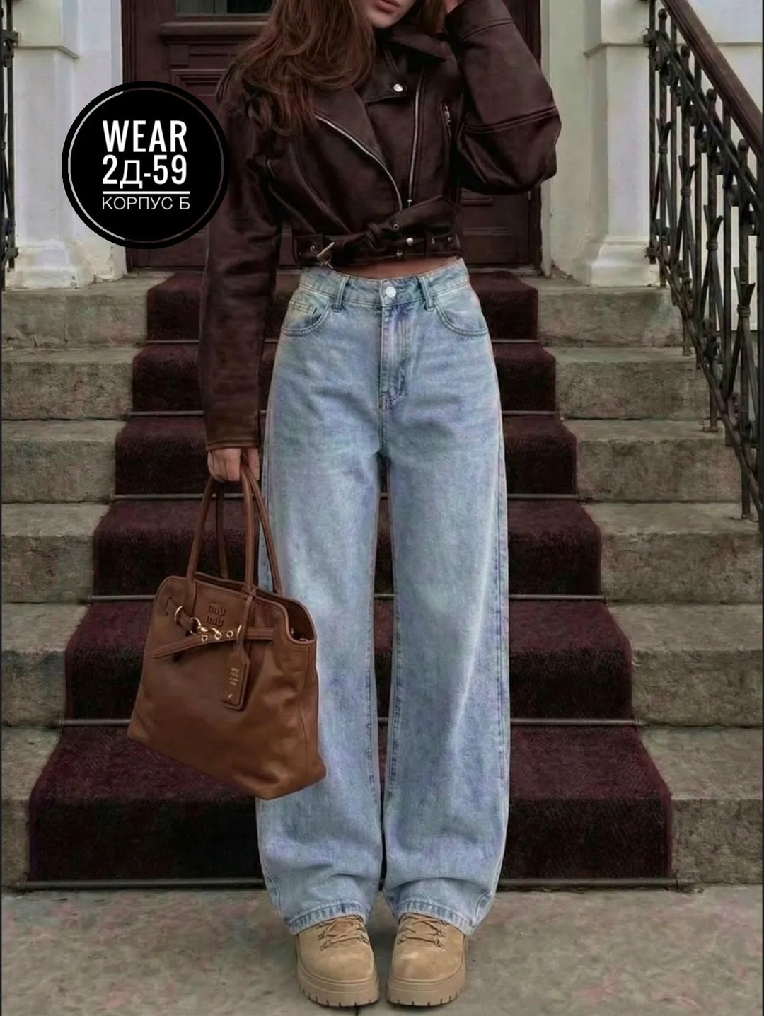 джинсы широкие,женские джинсы,джинсы широкие женские,джинсы,джинсы хлопок