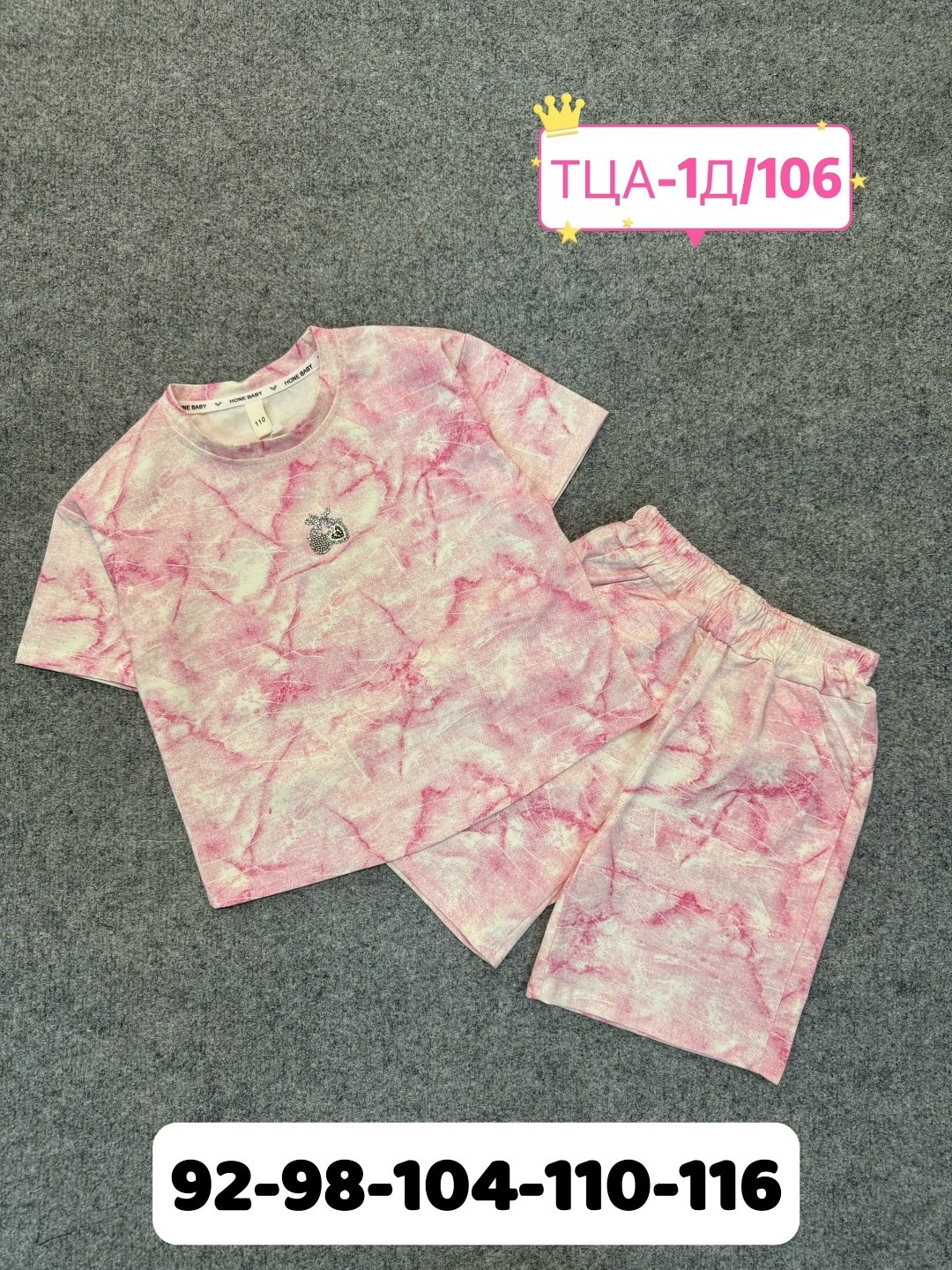 летний костюм для девочек,летняя одежда для девочек,костюм для девочек,комплект одежды девочке, для девочек