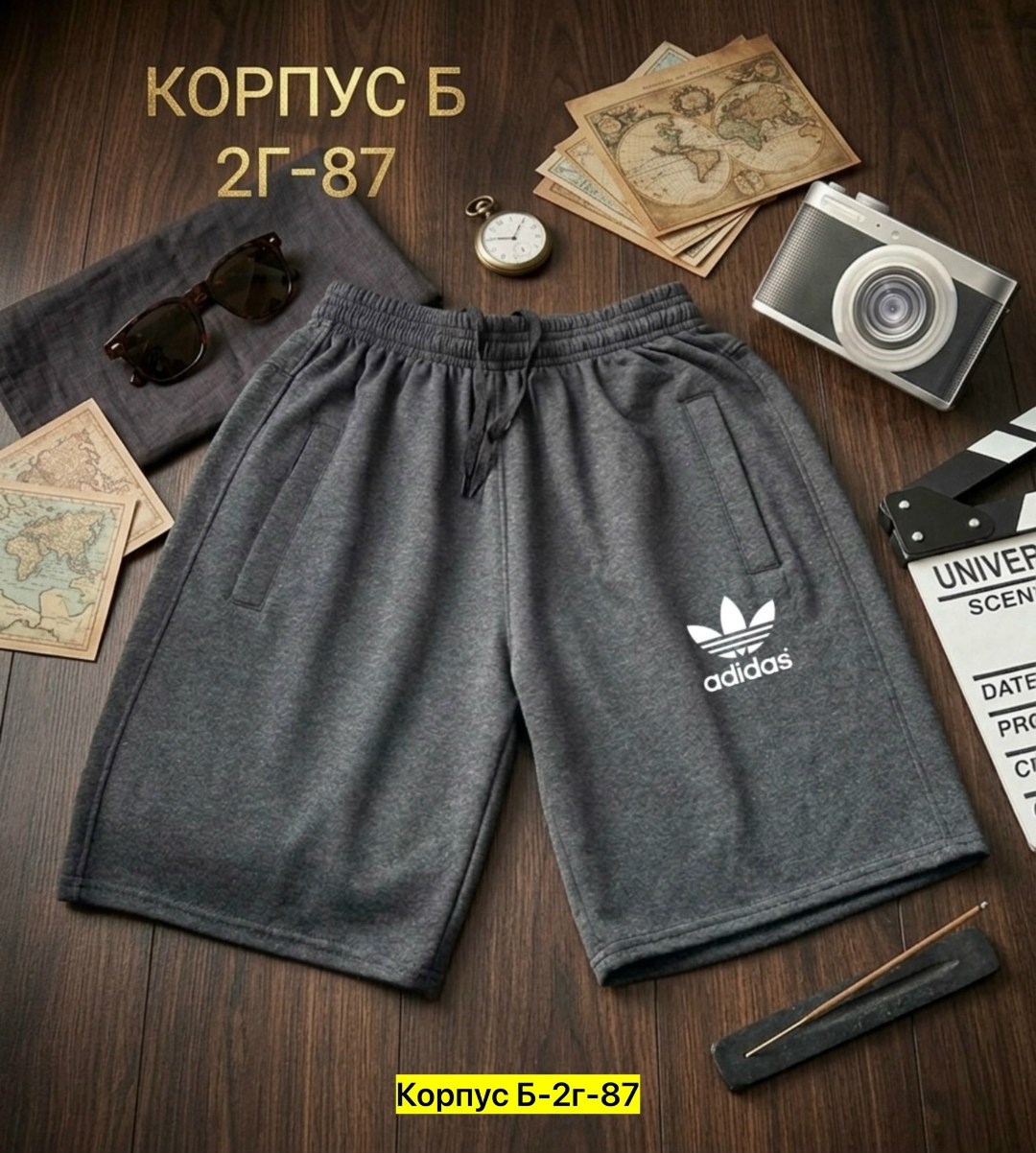 шорты мужские спортивные,шорты мужские nike,мужские шорты,спортивные шорты,шорты для мужчин