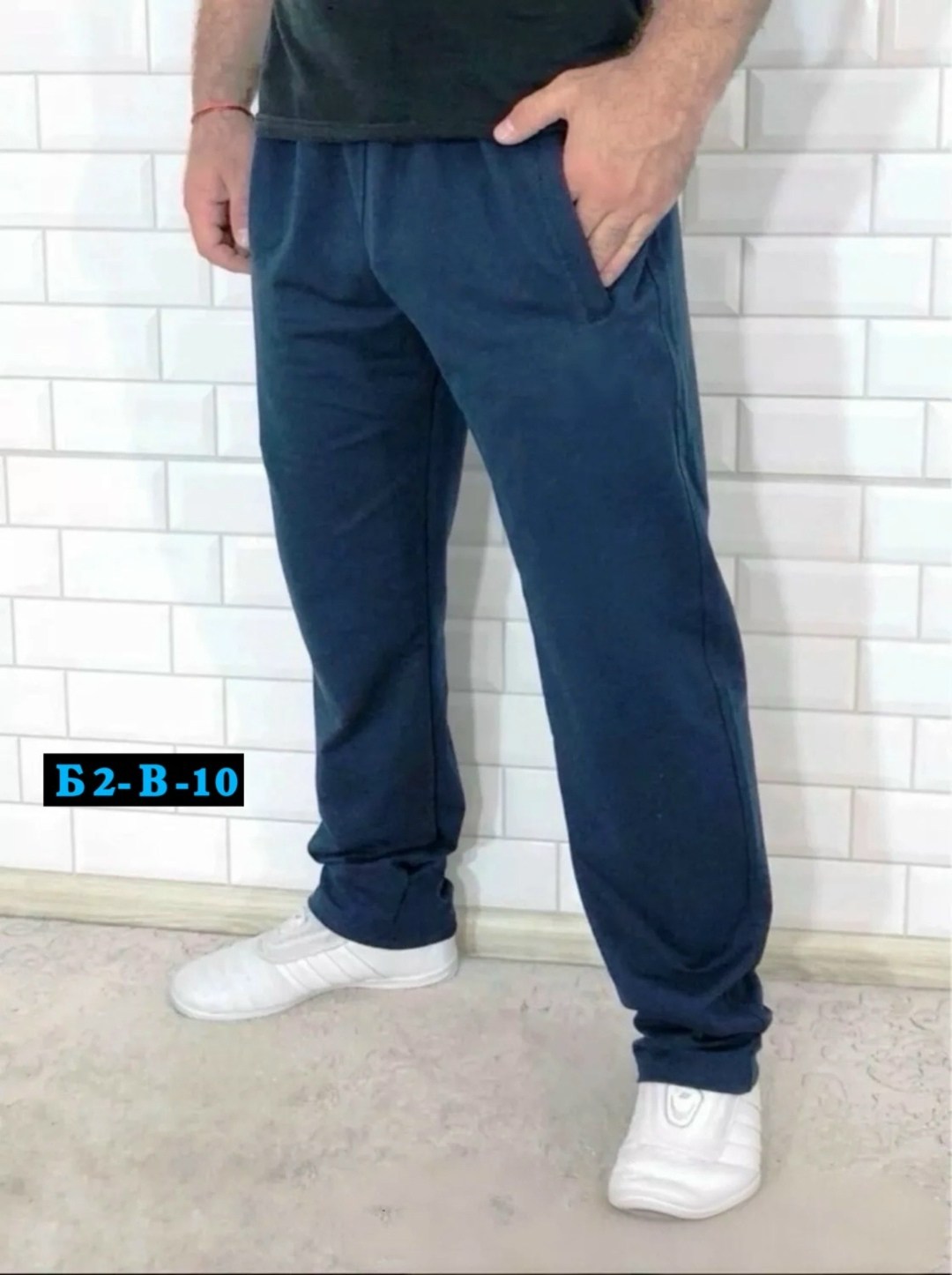спортивные брюки мужские,штаны спортивные мужские,спортивные брюки,штаны,брюки мужские с начесом