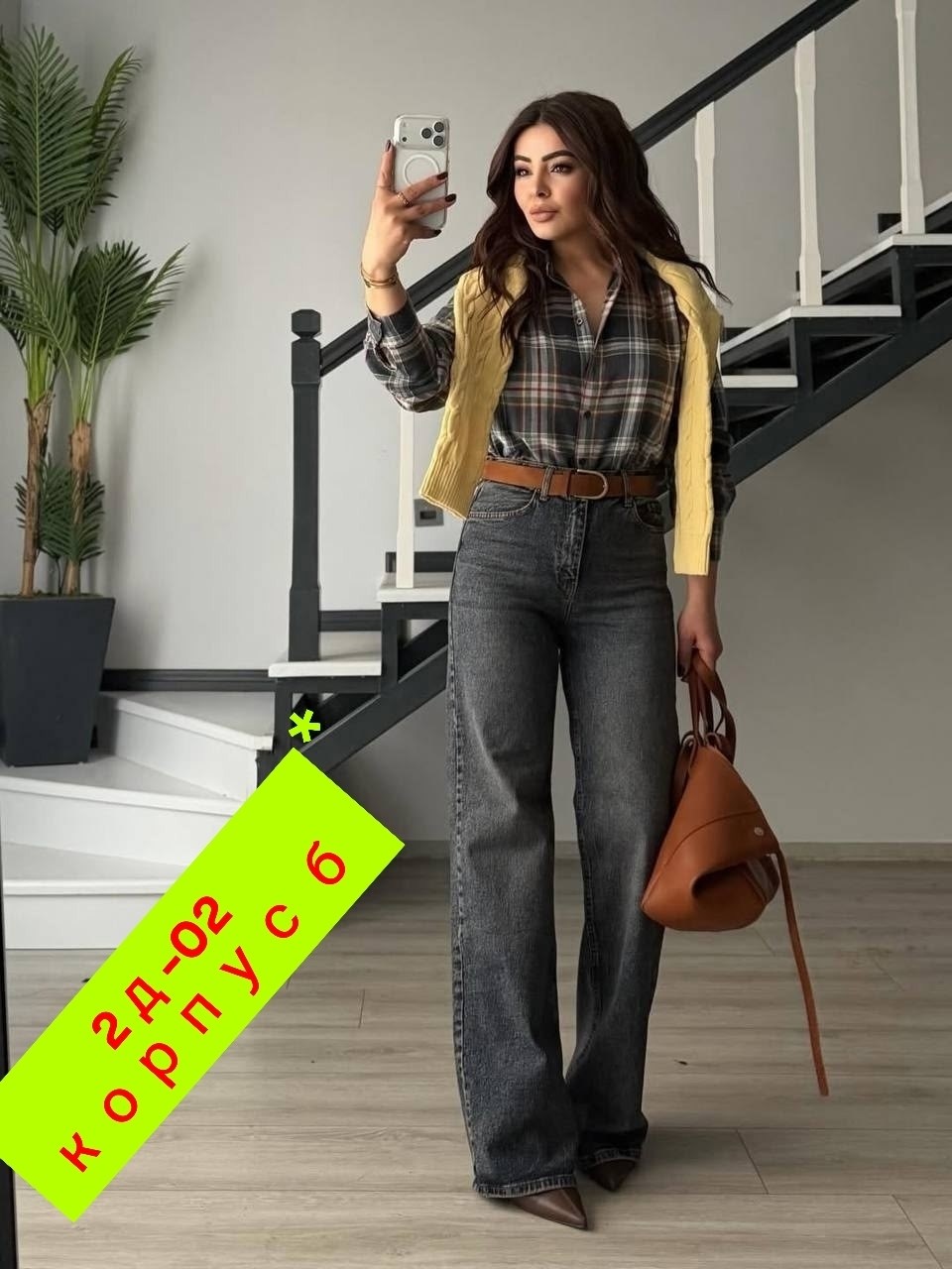 женские джинсы,джинсы женские широкие,женские джинсы трубы,брюки джинсы,джинсы