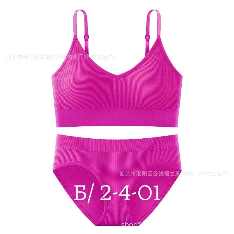 комплект нижнего белья женский бесшовное,нижнее белье комплект бесшовное,белье бесшовное комплект,комплект женского нижнего белья,комплект нижнего белья