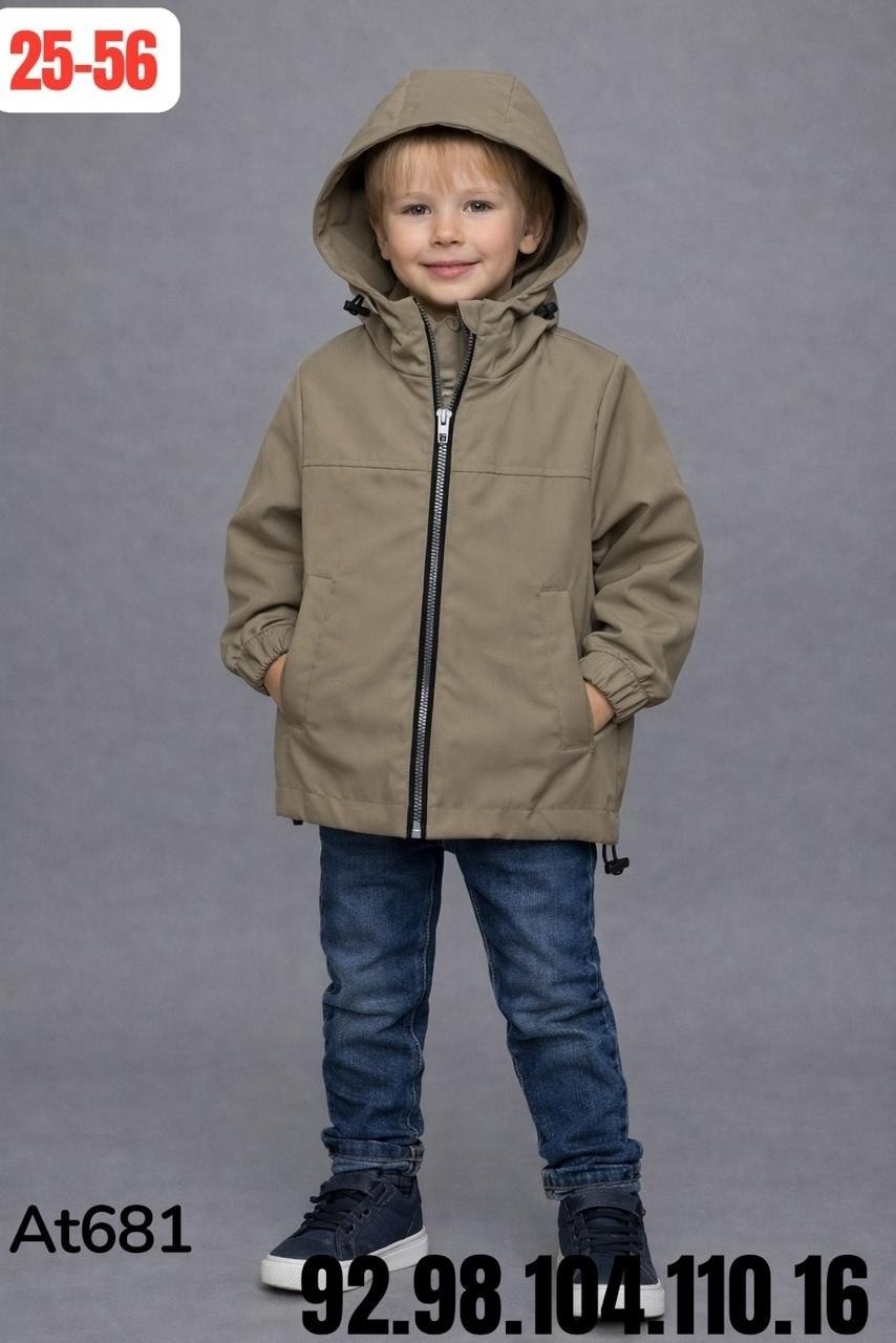 куртка для мальчика,куртка ветровка для мальчика,демисезонная ветровка,куртка батик,ветровка для мальчика