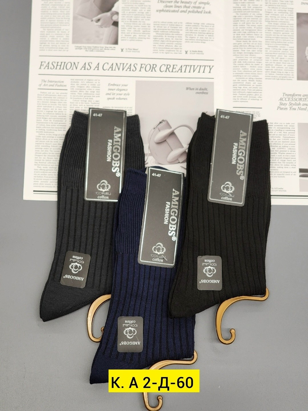 носки мужские,носки хлопковые мужские,носки мужские классические,комплект носки мужские,носки мужские тёплые