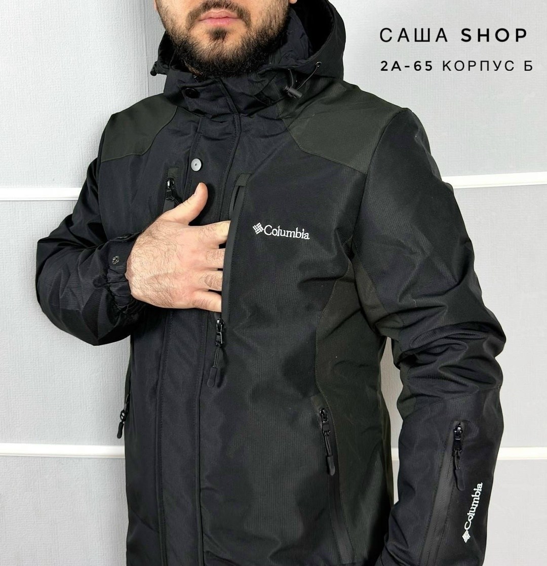 демисезонная куртка,columbia мужская куртка,куртка columbia,куртка демисезонная мужская columbia