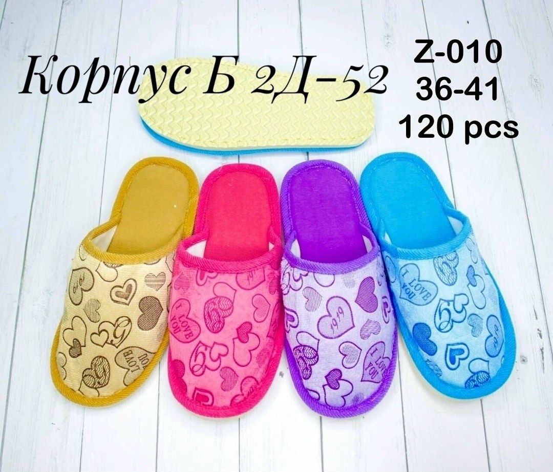 тапочки женские,тапочки домашние женские,тапочки домашние женские р-р 36-41,тапки женские,домашние тапочки