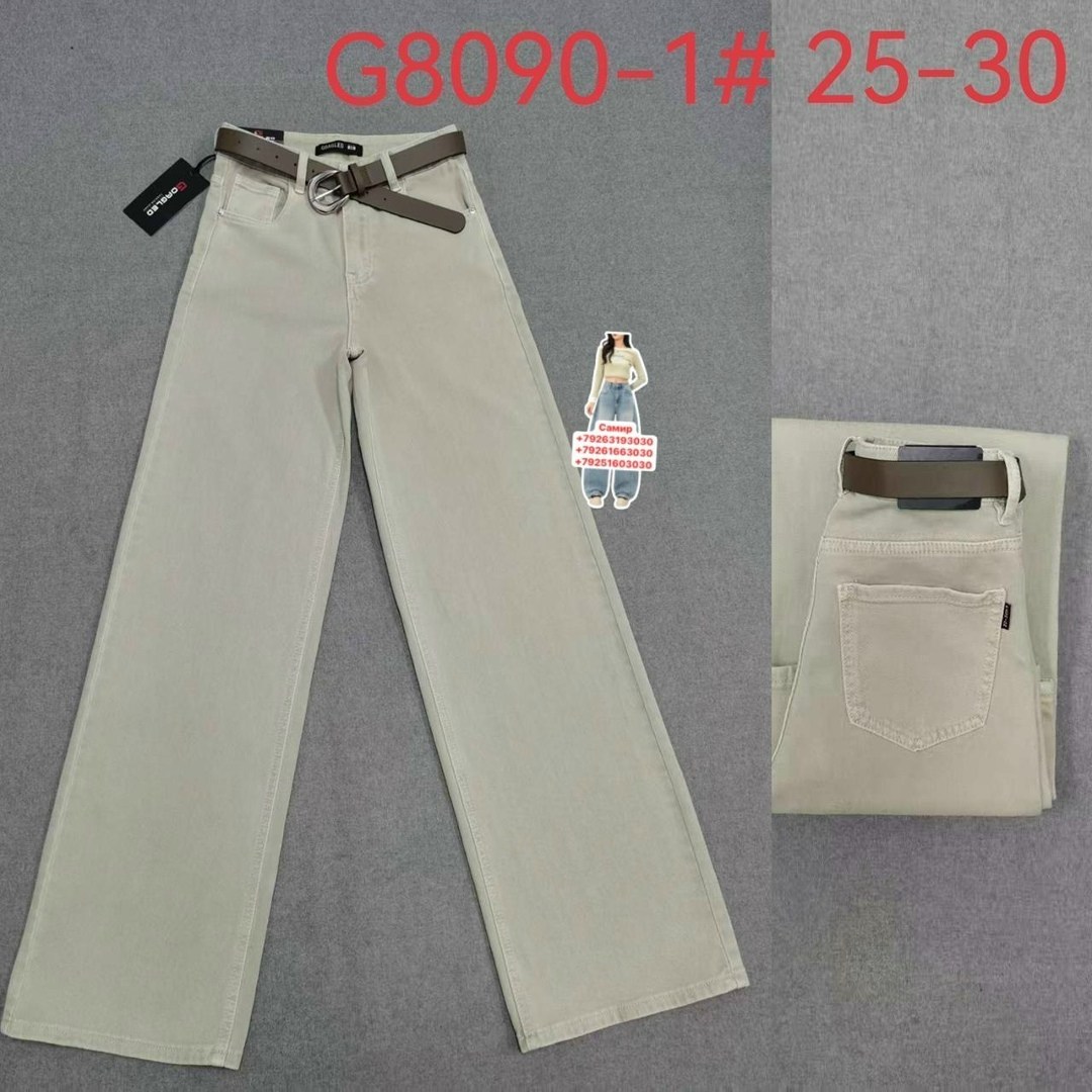 джинсы брюки,женские джинсы,джинсы женские широкие,женские брюки,джинсы широкие