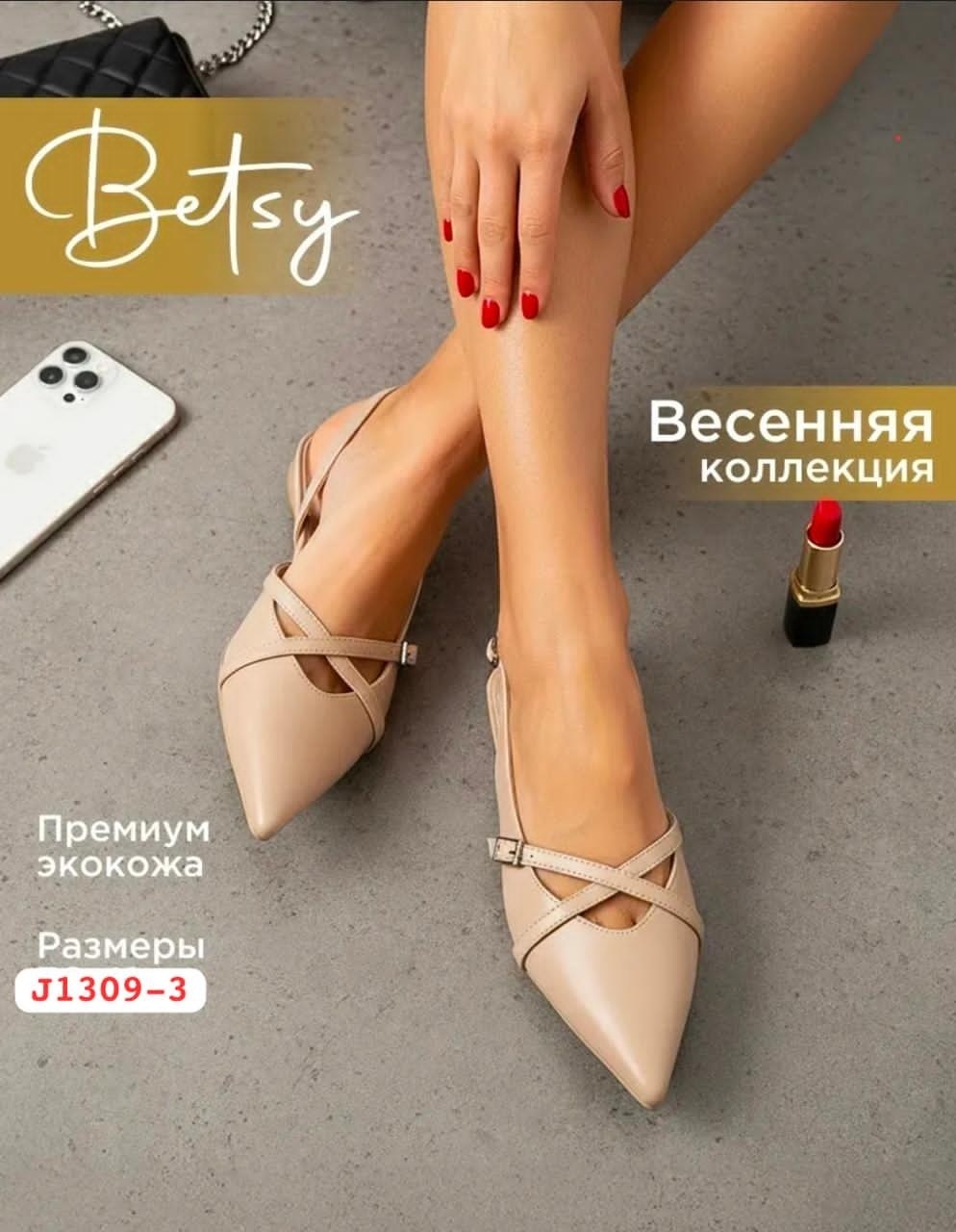 женские обуви,туфли эко,босоножки женские черные,босоножки женские,туфли эко кожа