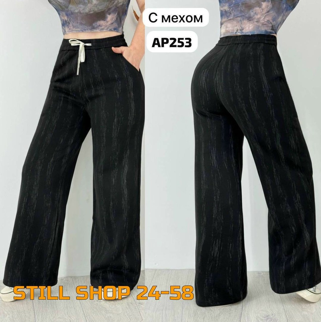 повседневные брюки,повседневные штаны,брюки штаны,штаны вельвет,брюки вельвет