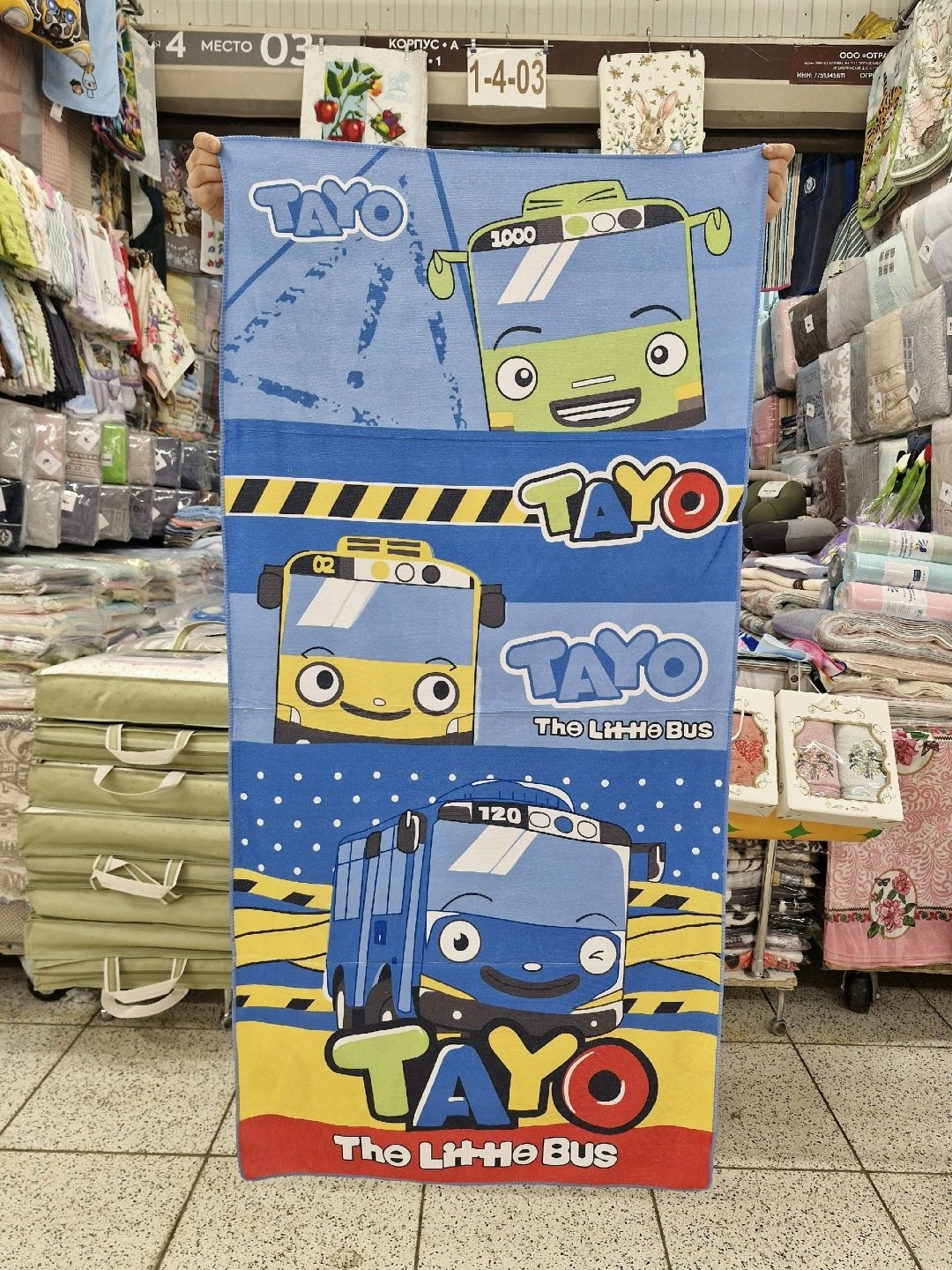 disney frozen,полотенец детский,детские полотенца,frozen elsa,полотенце с эльзой