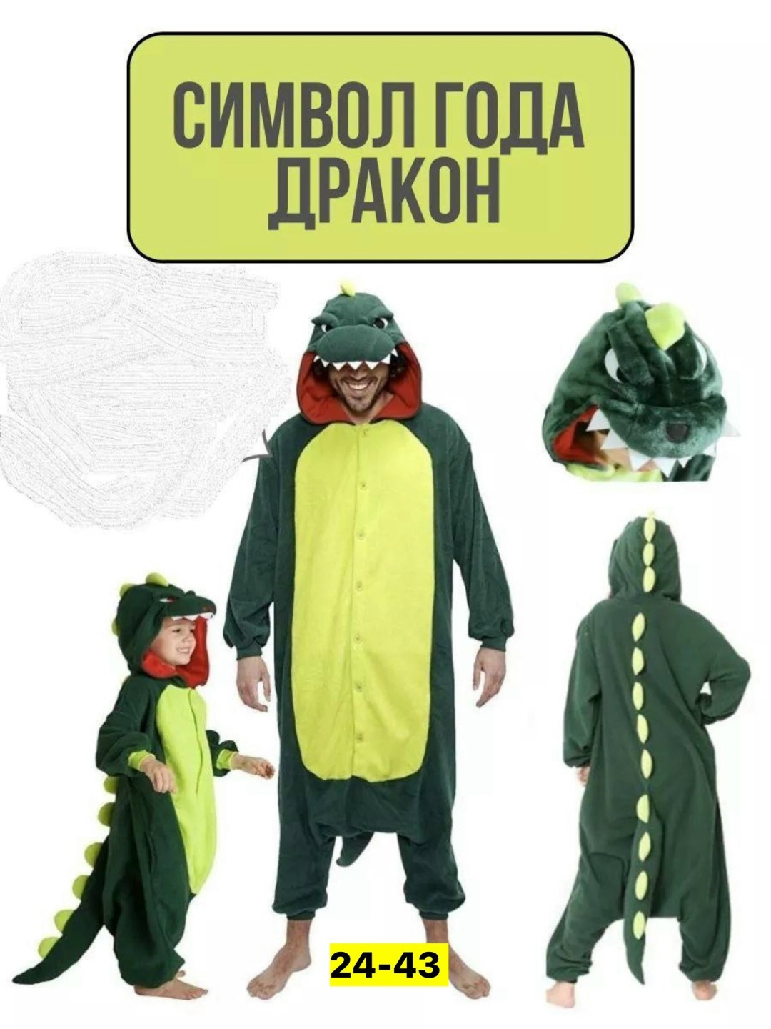 кигуруми пикачу,кигуруми пикачу детский,пижама кигуруми пикачу детский,пижама пикачу для мальчиков,пижама кигуруми покемон пикачу