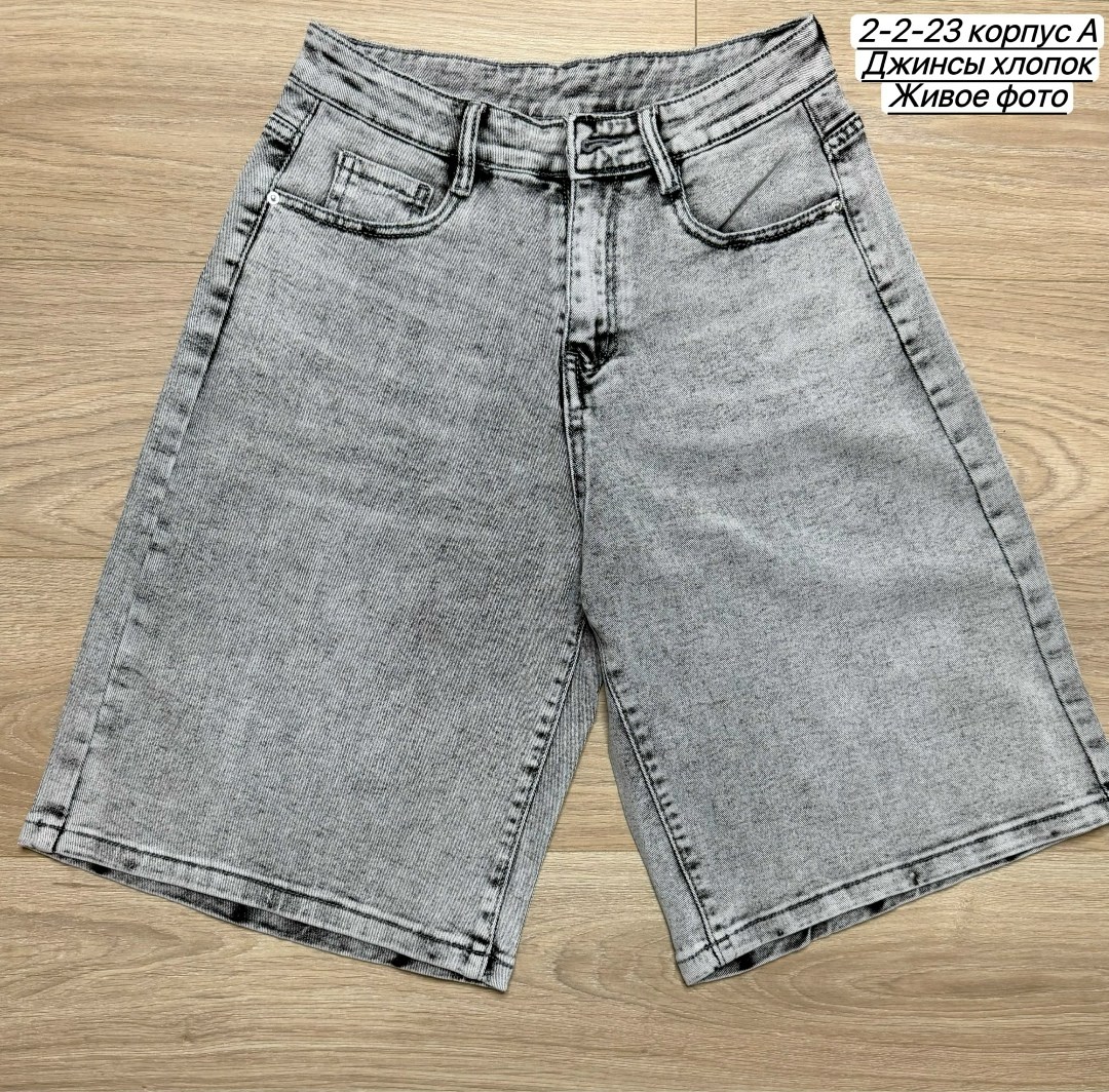 шорты женские,джинсовые шорты,шорты бриджи,джинсовые шорты бермуды,шорты женские джинсовые