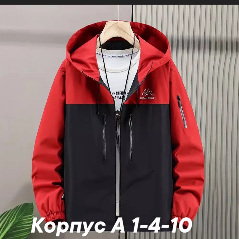 мужская куртка с капюшоном,куртка пальто мужская,куртка мужская демисезонная с капюшоном,куртка мужскaя демисезонная,ветровка мужская куртка