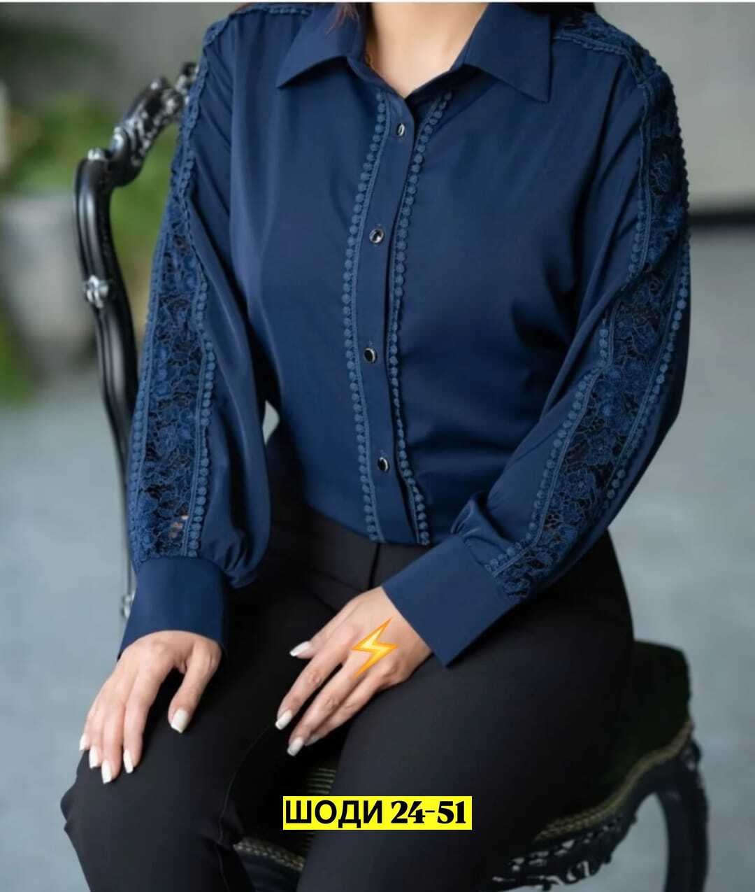 блузка женская,блузка для женщин,блузка элегантная,блузка с кружевами,блузка