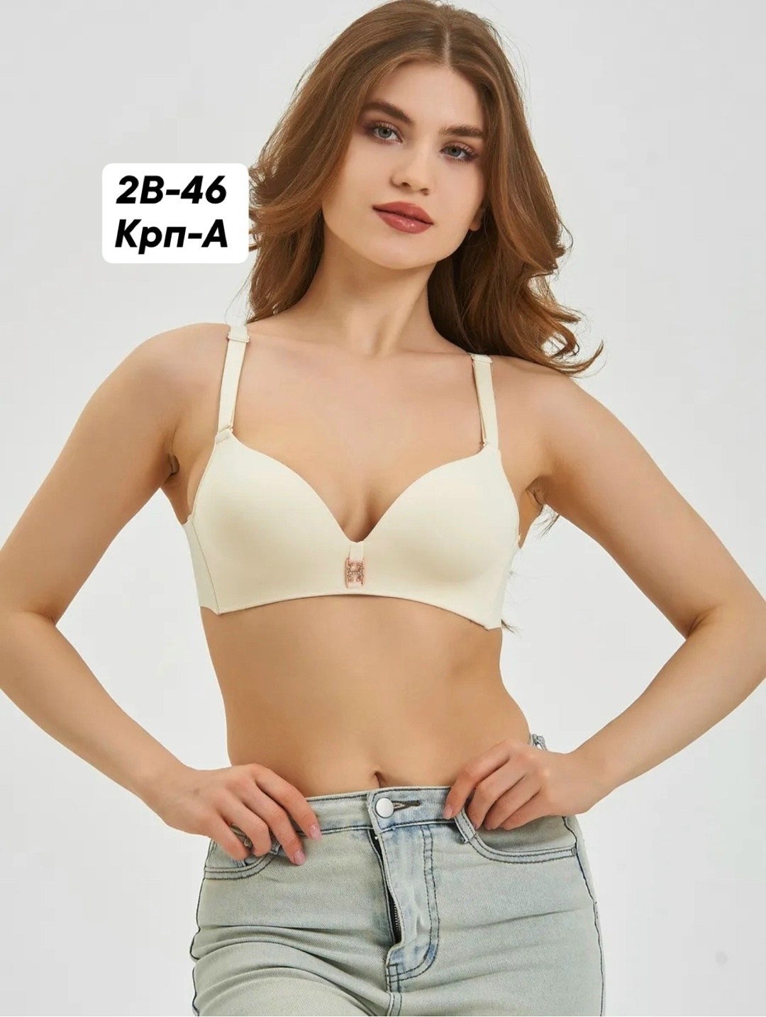 бюстгальтер женские,бюстгальтер,бюстгальтер пушап,бюстгальтер пуш ап,бюстгальтер формованный