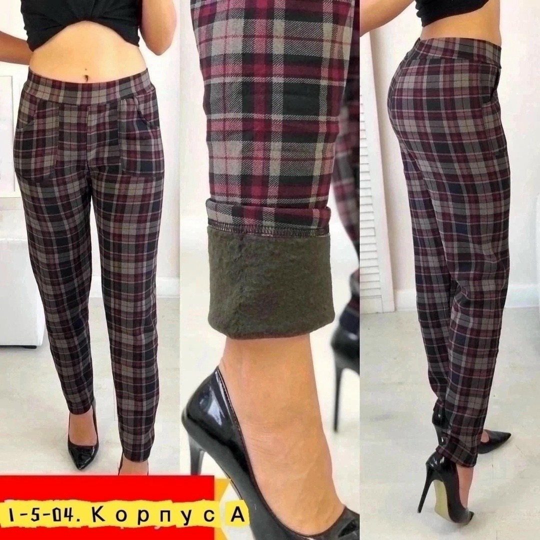 брюки в клетку,брюки в клетку женские,брюки женские,штаны в клетку,брюки бриджи
