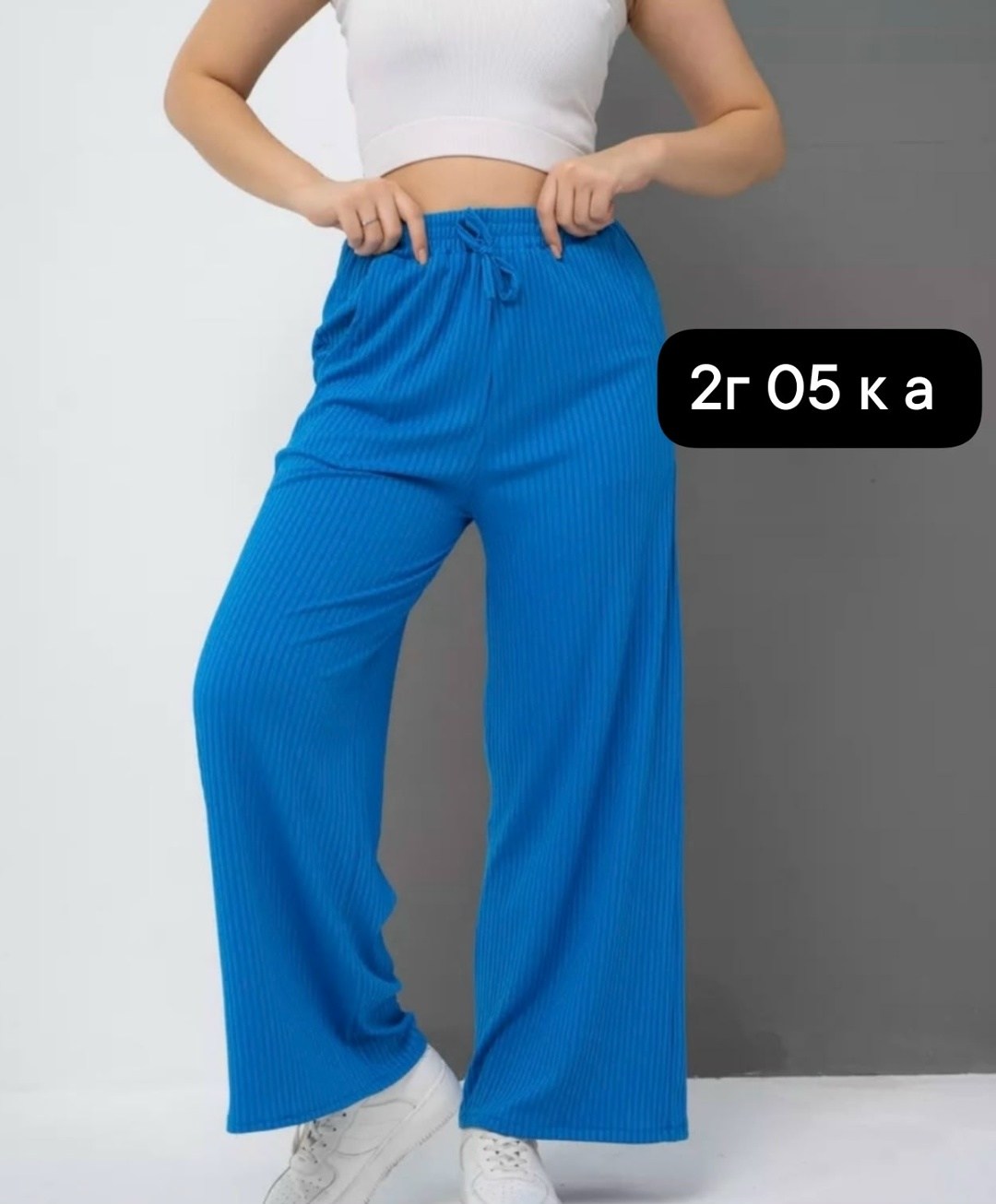 палаццо брюки летние,брюки женские палаццо,брюки палаццо женские широкие,брюки женские,брюки лапша палаццо