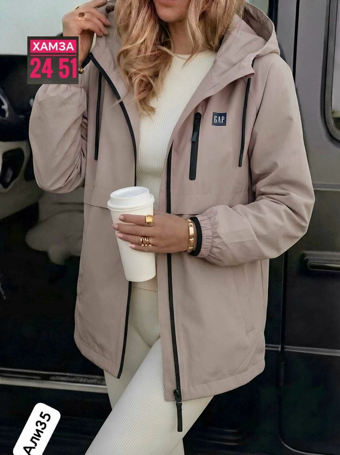 куртка женская,женская демисезонная куртка,демисезонная куртка,куртка женская демисезонная удлиненная,куртка