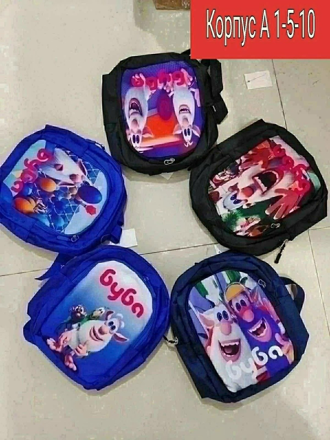 рюкзак школьный для мальчиков,рюкзак школьный для мальчика с инопланетянином,рюкзак для мальчика,рюкзак,детские рюкзаки