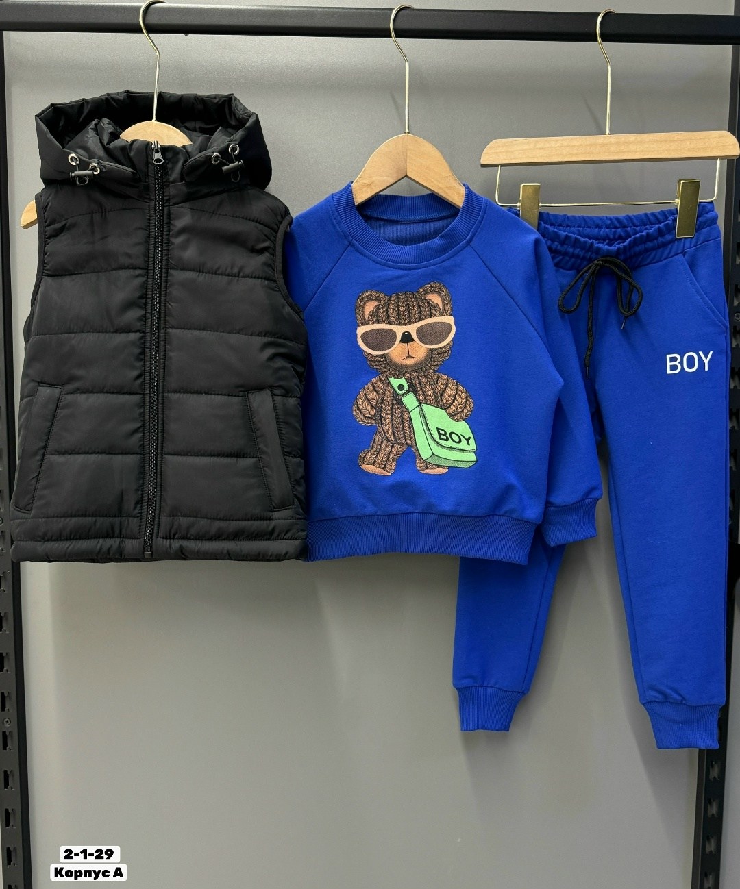 костюм спортивный тройка детский,костюм тройка детский,детские костюмы,спортивные костюмы,костюм тройка комплект