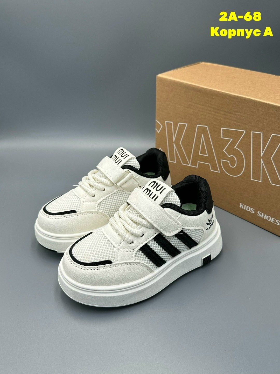 детские кроссовки,кроссовка детская,,кроссовки для малыша,кроссовки мальчику