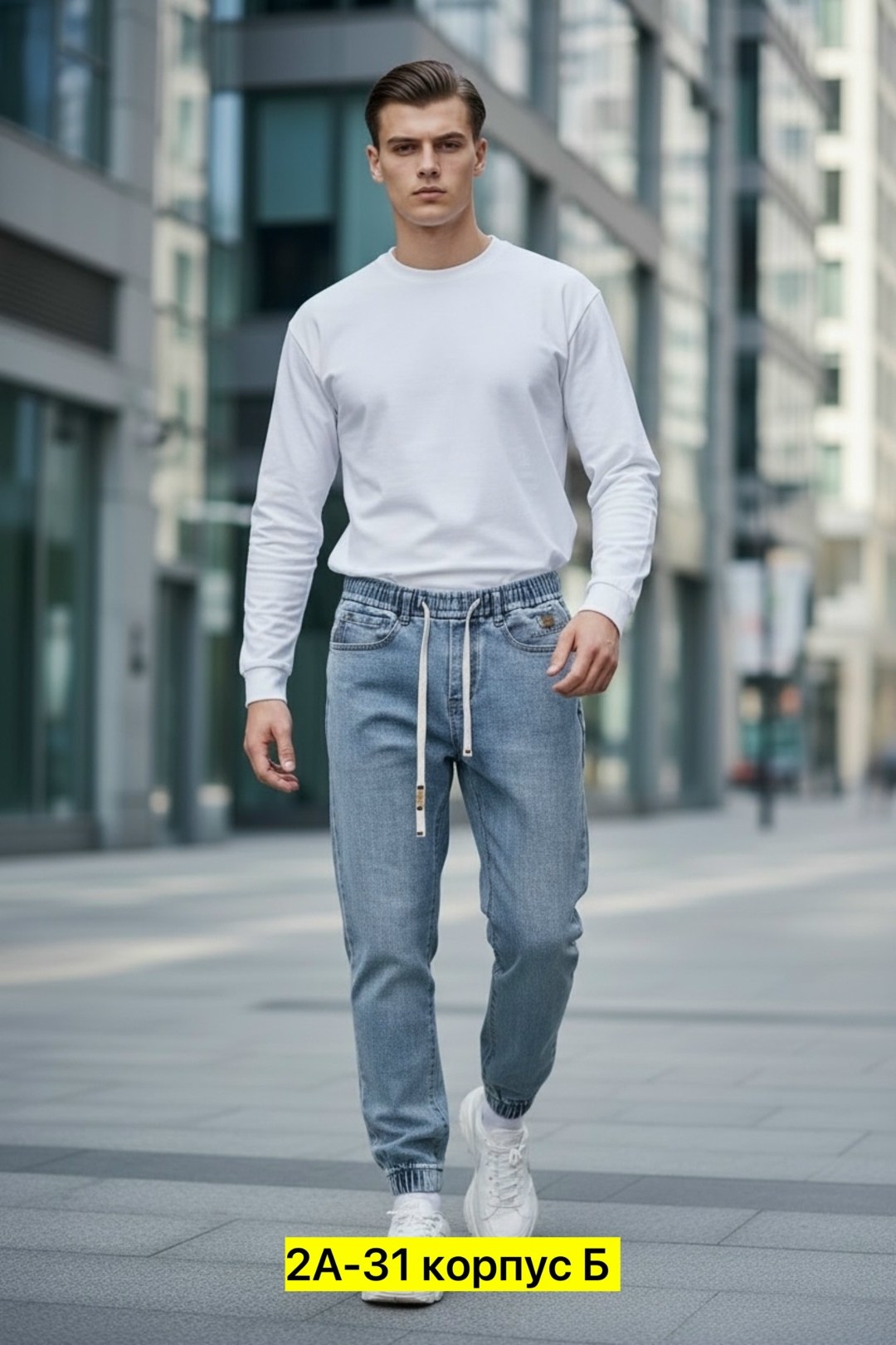 джинсовые джоггеры,джинсы джоггеры,джоггеры мужские джинсовые,мужские джинсы,широкие джинсы мужские