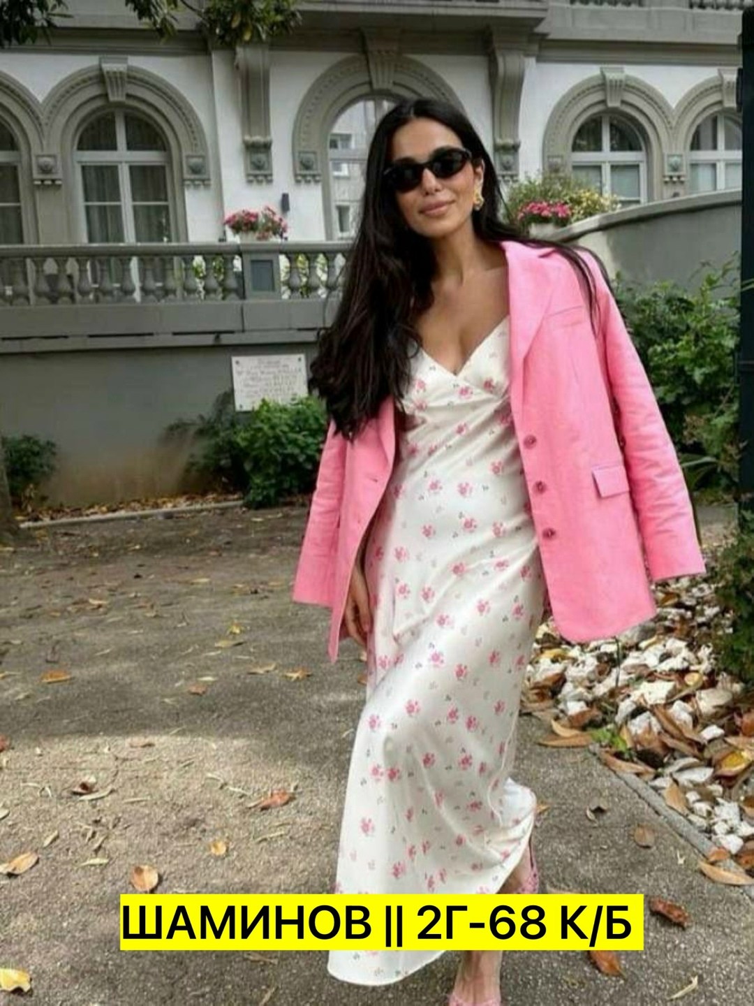 шелковое платье,модные наряды,стильные наряды,платье стильное