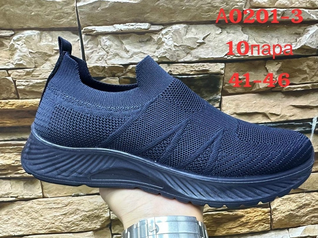 ,кроссовки suba,кроссовки армейские,мужские кроссовки,кроссовки летни