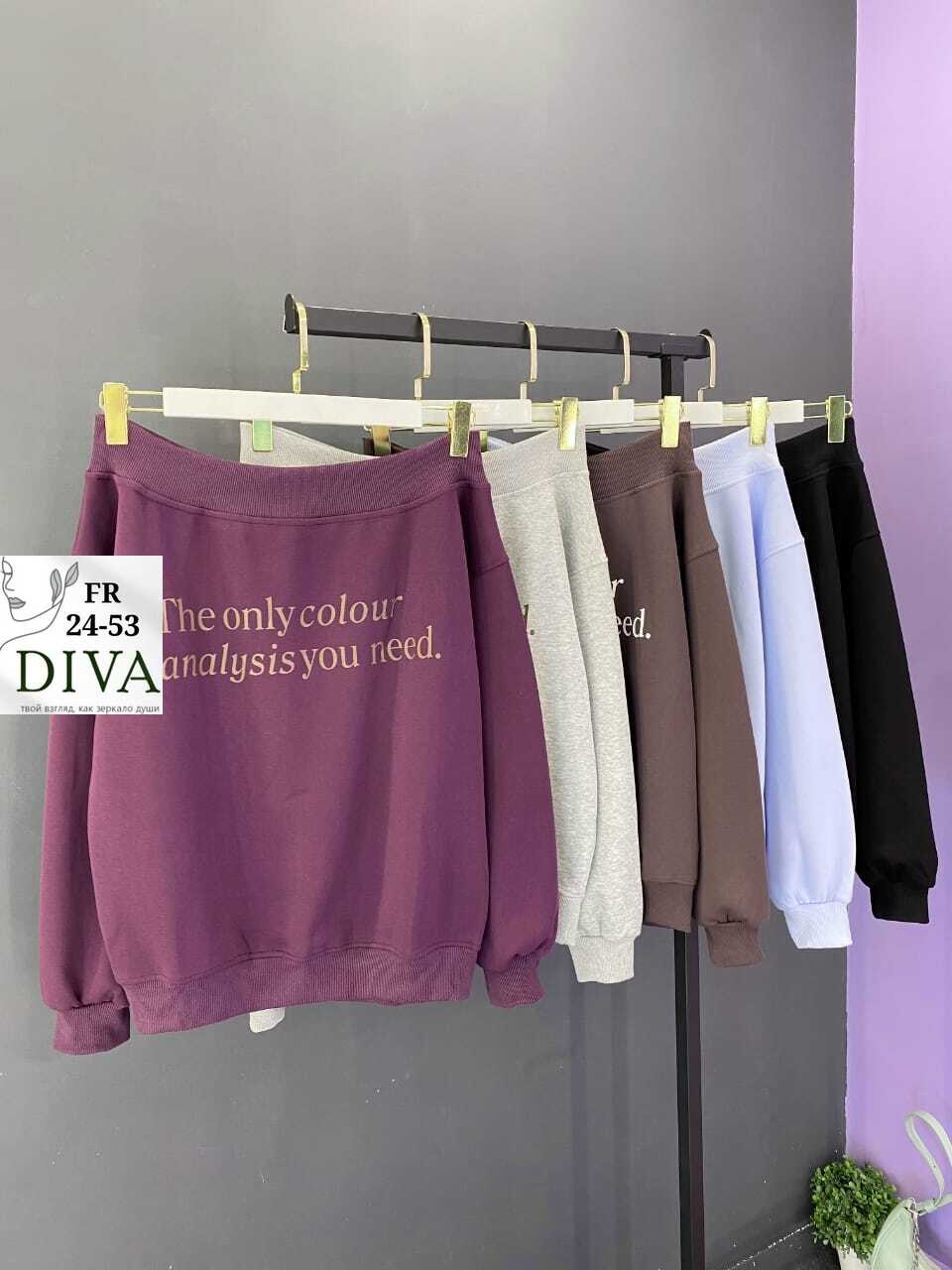 свитшот женский,женская кофта,повседневный свитшот,кофта для девушек,модная толстовка