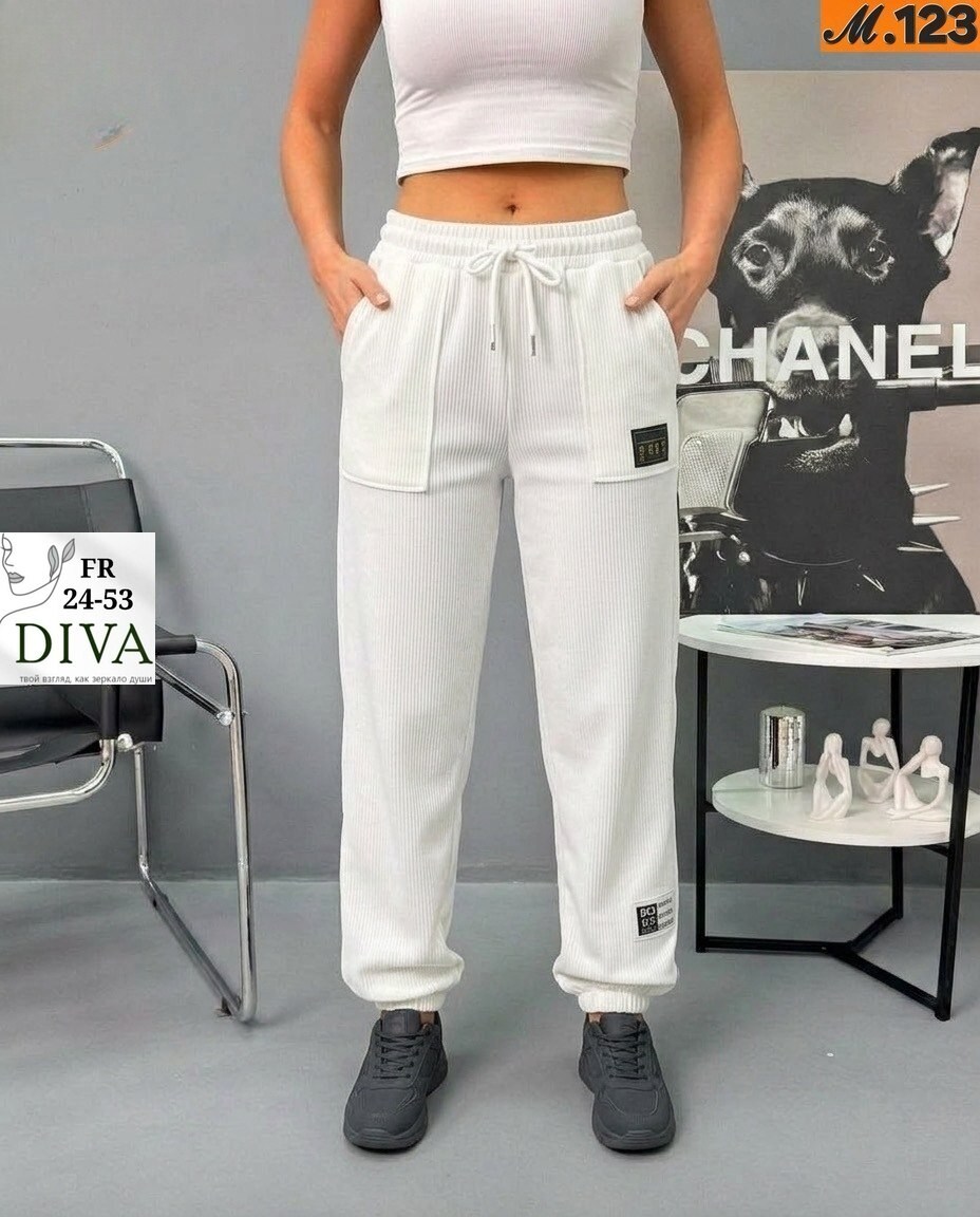 спортивные штаны женские,белые спортивные штаны женские,женские спортивные брюки,спортивные штаны,штаны женские