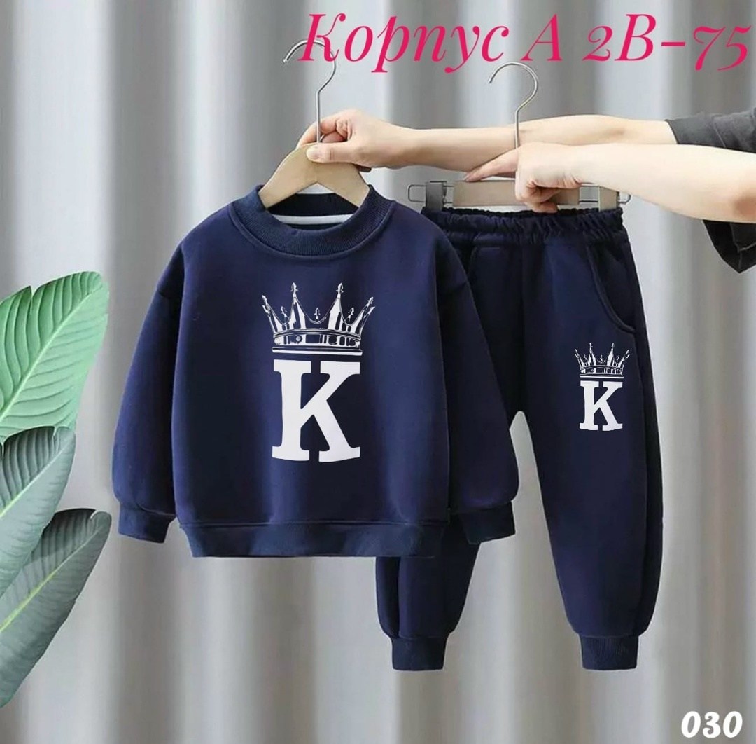 костюм спортивный мальчикам,костюм детский,костюм спортивный,спортивный костюм детский,детские спортивные костюмы