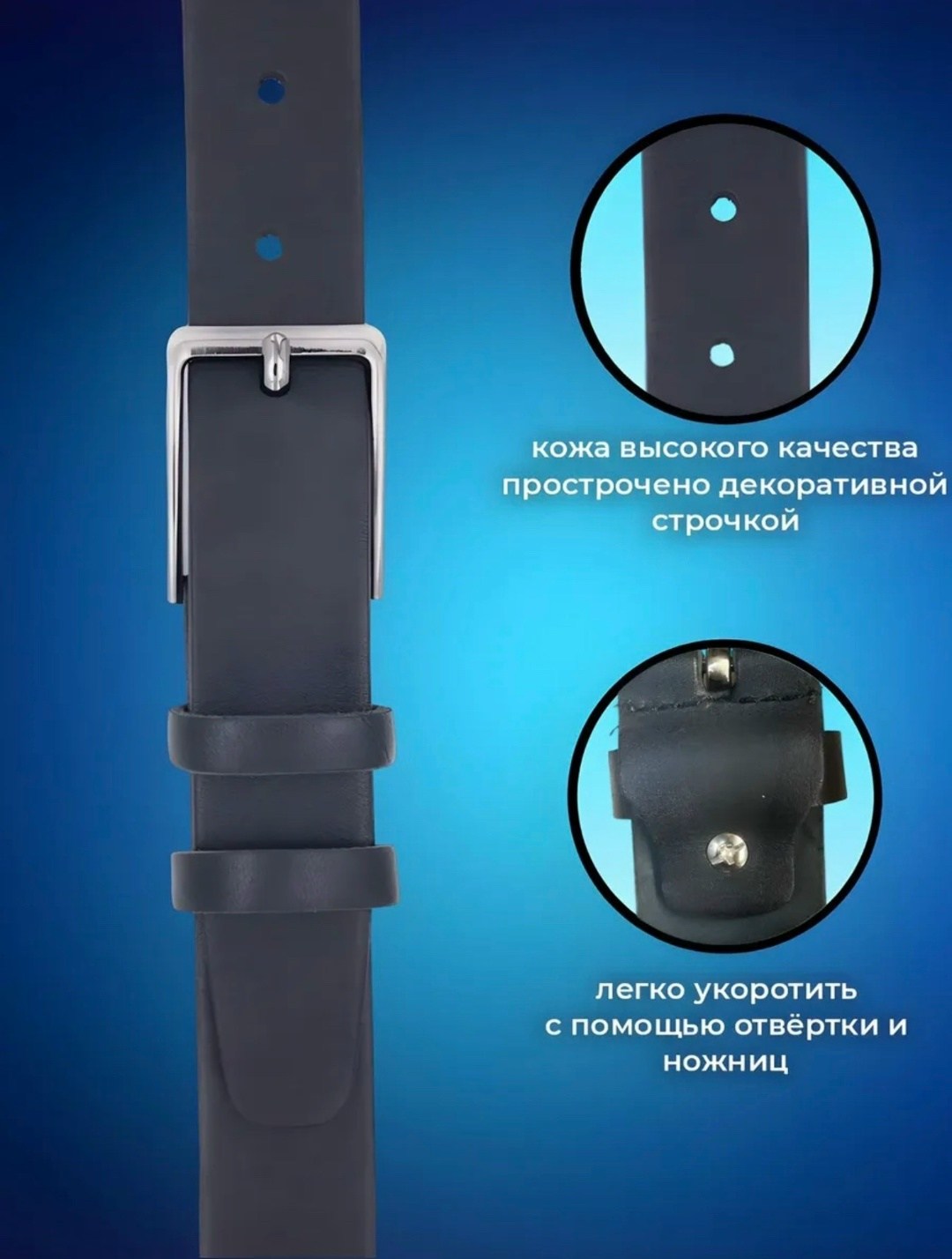 мужской ремень из натуральной кожи,ремень мужской кожаный натуральный,ремень мужской кожаный черный,ремень мужской кожаный с классической пряжкой,ремень мужской натуральная кожа