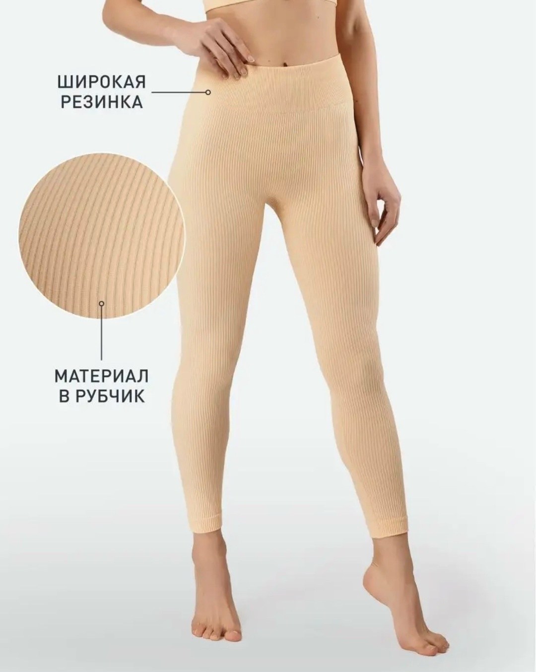 легинсы atlas plus в рубчик темно-серый,леггинсы женские,легинсы женские,леггинсы женские спортивные в рубчик,лосины женские