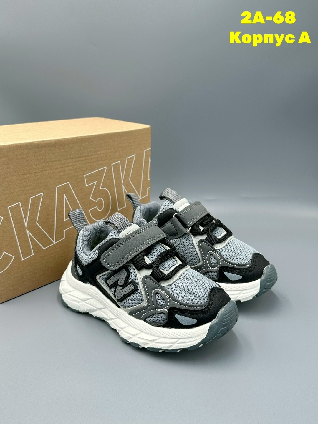 детские кроссовки,кроссовки,кроссовка детская,,кроссовки для мальчика