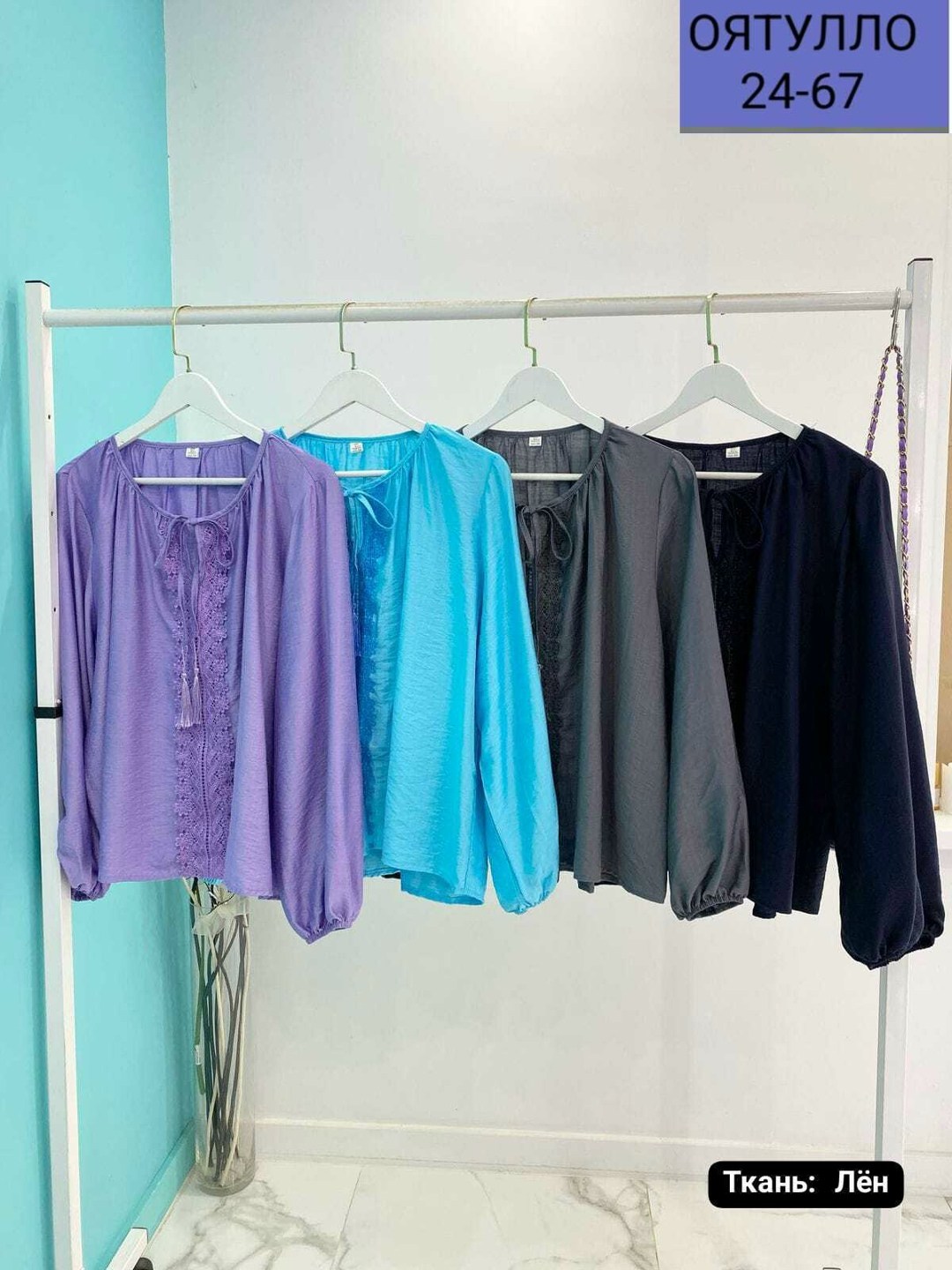 женская блуза,блузка стильная,блузка женская,кружевная блузка,модная блузка