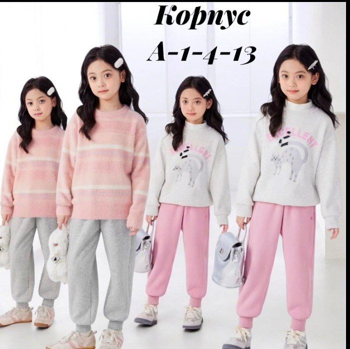 штаны для девочек,штаны спортивные для девочек,брюки для девочек,джоггеры для девочки,брюки для девочки спортивные