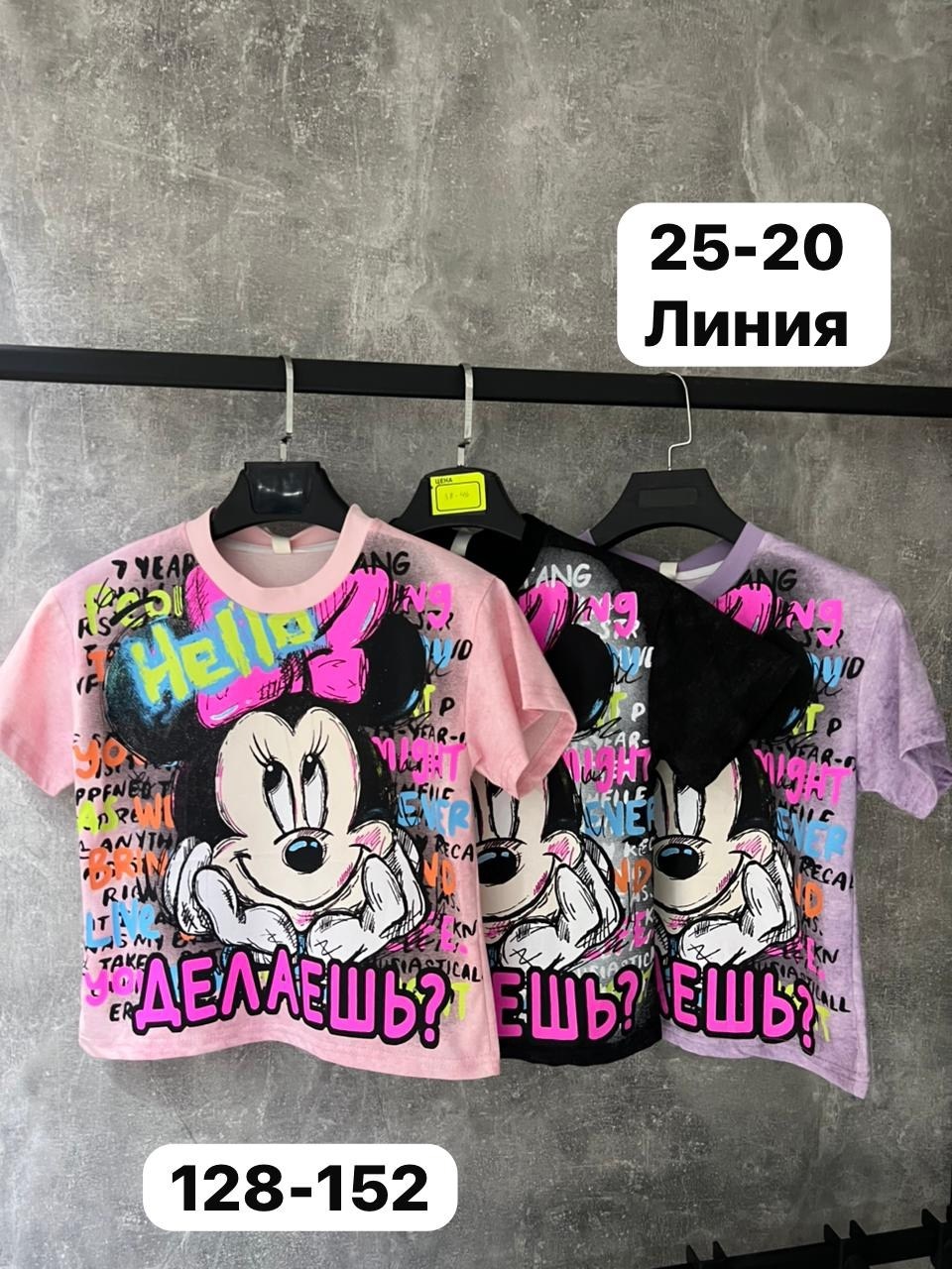 футболки для девочек,детская футболка,футболки и майки,футболки детские,