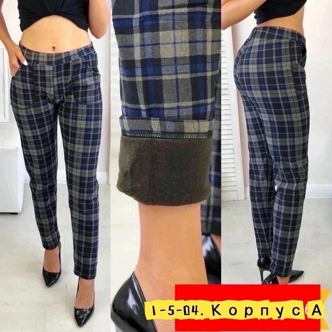 брюки в клетку,брюки в клетку женские,брюки женские,штаны в клетку,брюки бриджи