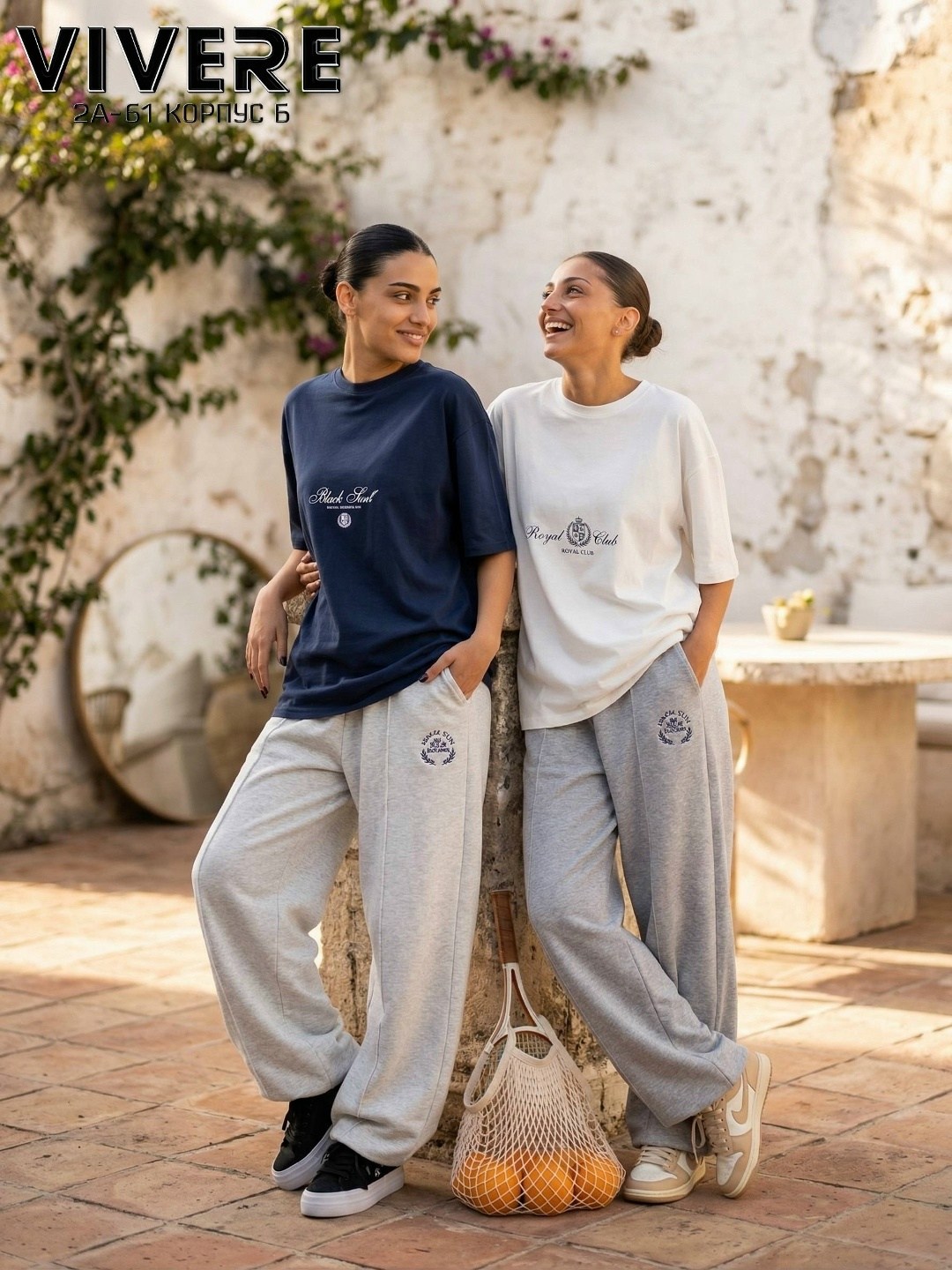 футболки женская оверсайз,оверсайз футболка,джоггеры оверсайз,брюки спортивные