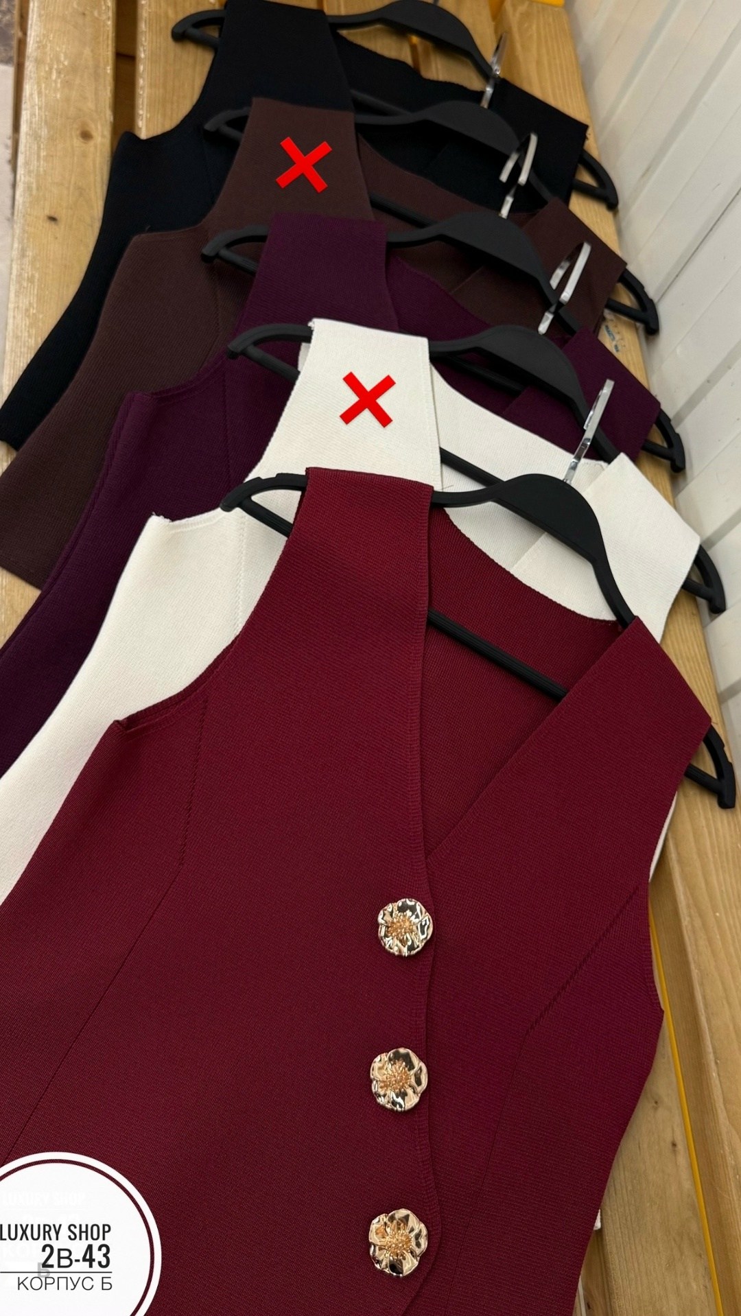 женский жилет,жилет для женщин,жилет,жилет на пуговицах,трикотажный жилет