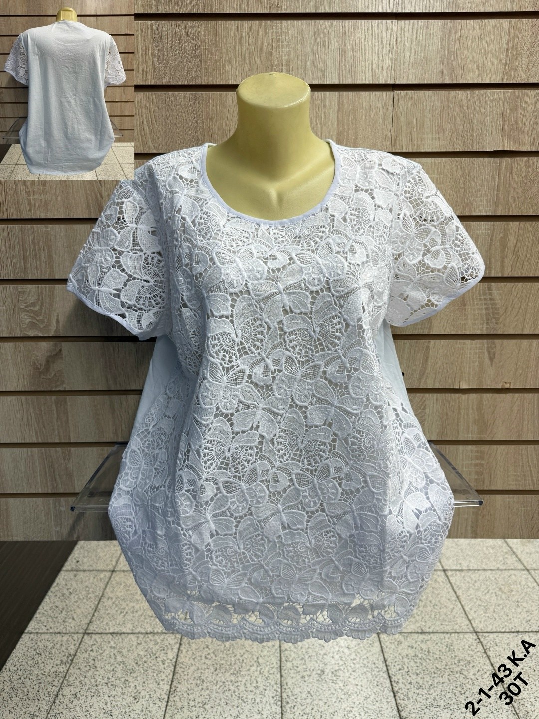 женская кофта,кофточки женские,блузка женская,кофта хлопок,блузка кофточка