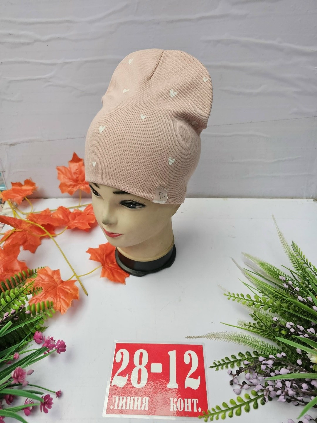 шапка женская,шапка трикотажная,шапка женская на флисе,шапка для женщин,шапочка