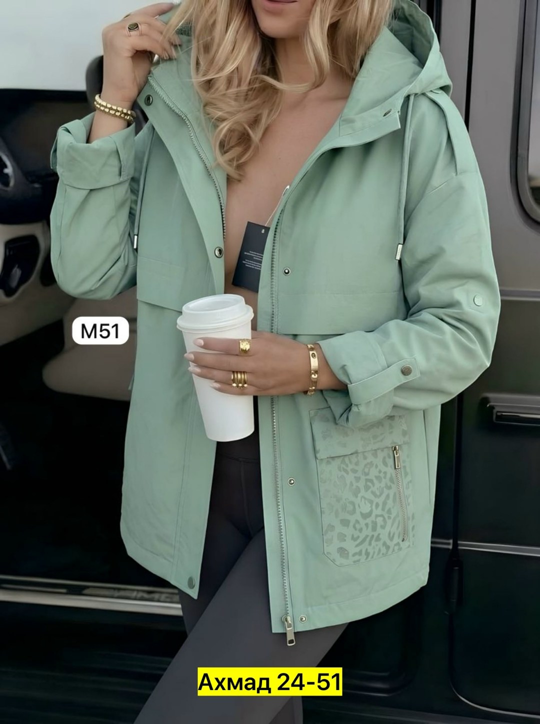 куртка женская,демисезонная куртка,женская демисезонная куртка,легкая куртка,весенние куртка