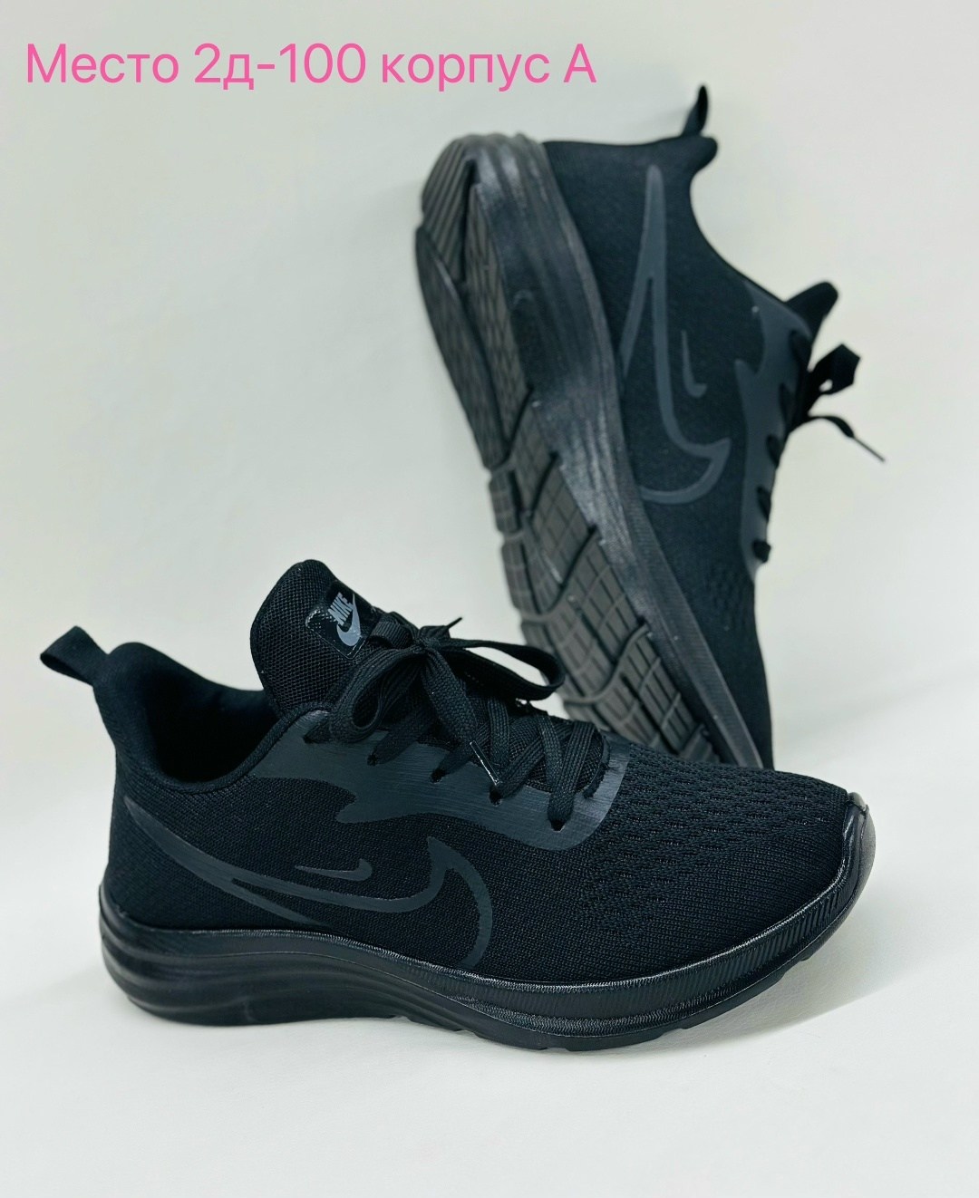 кроссовки nike,кроссовки nike wmns revolution 6 next nature,кроссовки мужские nike,кроссовки,nike revolution 4