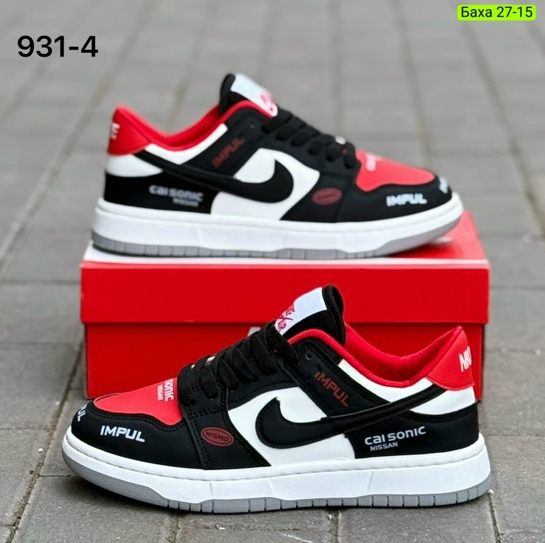 кроссовки,кроссовки nike,кроссовки nike sb dunk low,кроссовки найк данк,кроссовки найк