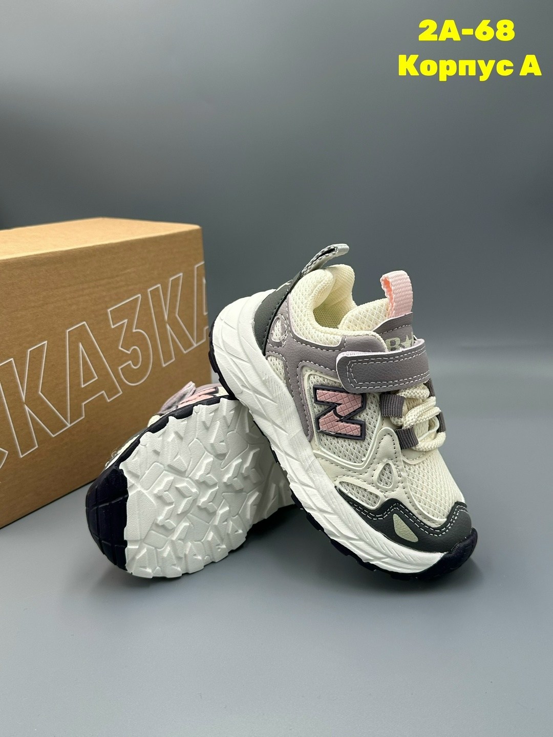 кроссовки,детские кроссовки,детская ,кроссовка,кроссовка детская